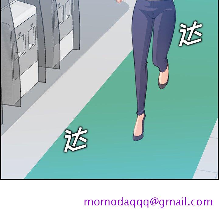我妈是女大生[h漫]韩漫全集-我妈是女大生-第17章无删减无遮挡章节图片 