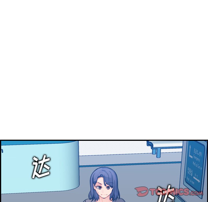 我妈是女大生[h漫]韩漫全集-我妈是女大生-第17章无删减无遮挡章节图片 
