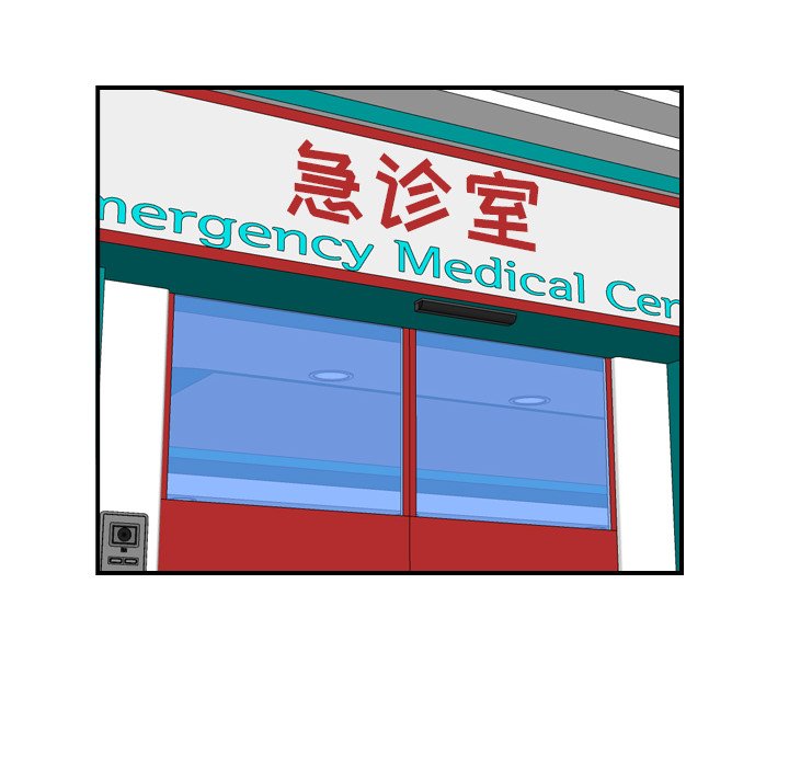 我妈是女大生[h漫]韩漫全集-我妈是女大生-第17章无删减无遮挡章节图片 