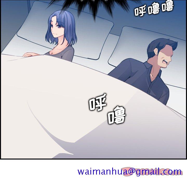 我妈是女大生[h漫]韩漫全集-我妈是女大生-第17章无删减无遮挡章节图片 