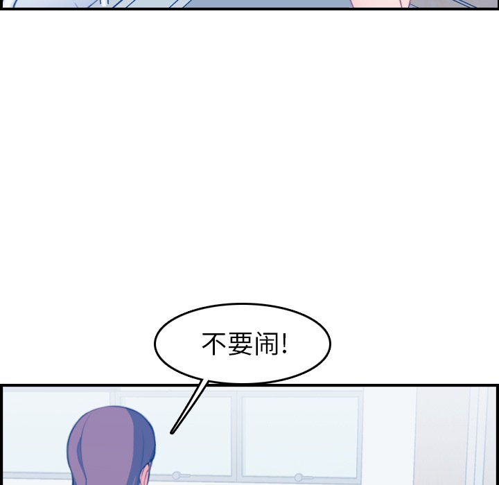 我妈是女大生[h漫]韩漫全集-我妈是女大生-第17章无删减无遮挡章节图片 