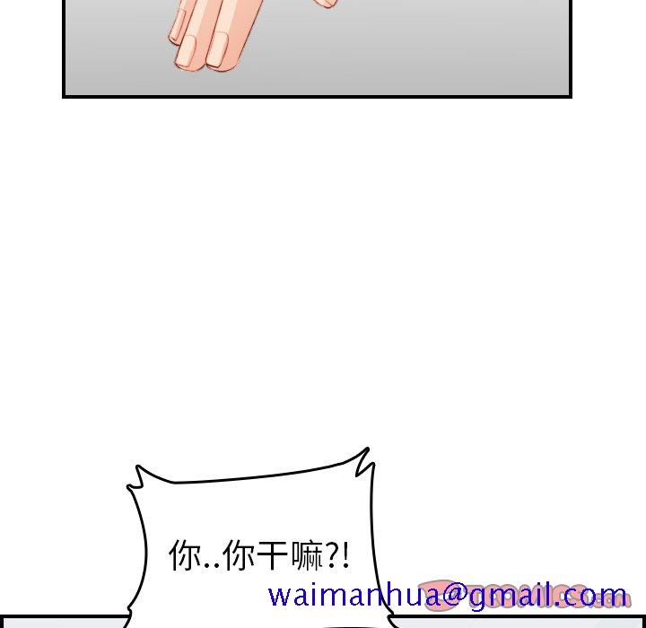 我妈是女大生[h漫]韩漫全集-我妈是女大生-第17章无删减无遮挡章节图片 