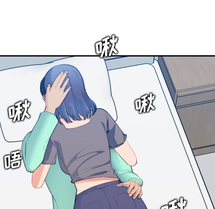 我妈是女大生[h漫]韩漫全集-我妈是女大生-第17章无删减无遮挡章节图片 