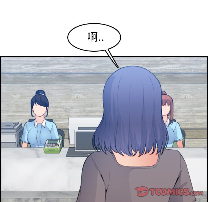 我妈是女大生[h漫]韩漫全集-我妈是女大生-第17章无删减无遮挡章节图片 