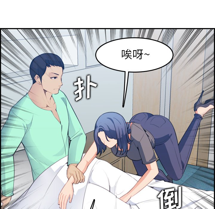 我妈是女大生[h漫]韩漫全集-我妈是女大生-第17章无删减无遮挡章节图片 