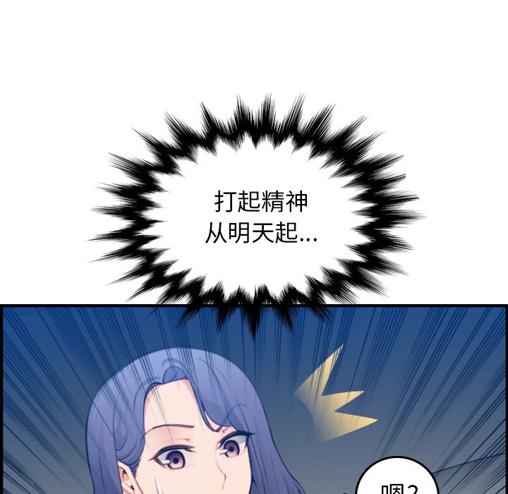 我妈是女大生[h漫]韩漫全集-我妈是女大生-第17章无删减无遮挡章节图片 