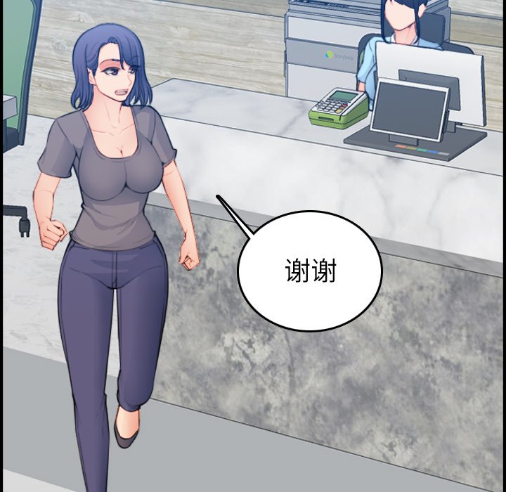 我妈是女大生[h漫]韩漫全集-我妈是女大生-第17章无删减无遮挡章节图片 