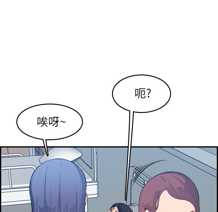 我妈是女大生[h漫]韩漫全集-我妈是女大生-第17章无删减无遮挡章节图片 