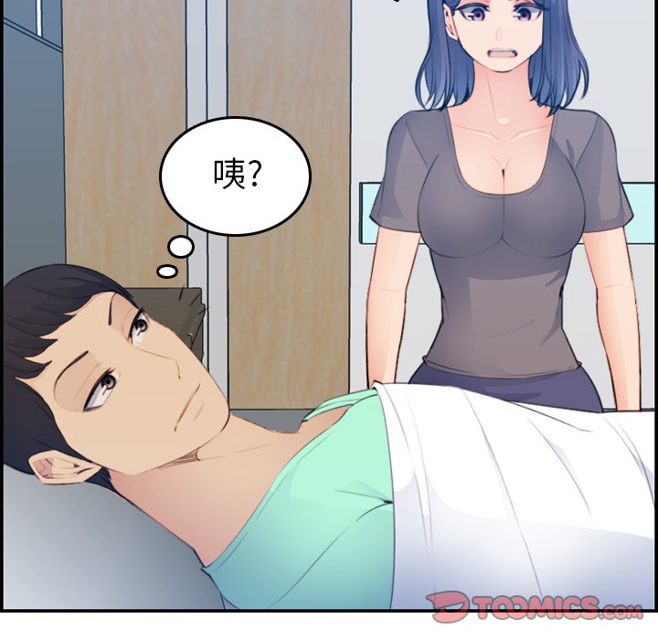 我妈是女大生[h漫]韩漫全集-我妈是女大生-第17章无删减无遮挡章节图片 