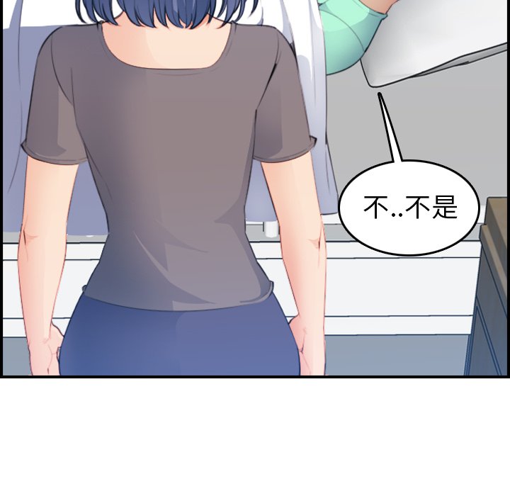 我妈是女大生[h漫]韩漫全集-我妈是女大生-第17章无删减无遮挡章节图片 
