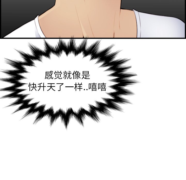 我妈是女大生[h漫]韩漫全集-我妈是女大生-第17章无删减无遮挡章节图片 