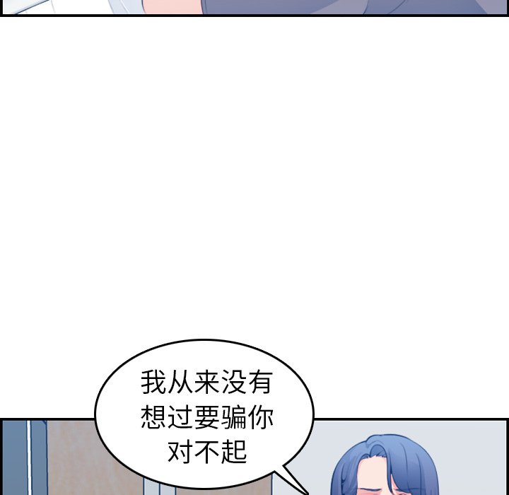 我妈是女大生[h漫]韩漫全集-我妈是女大生-第17章无删减无遮挡章节图片 