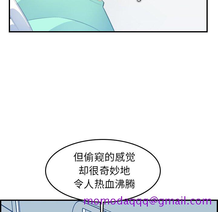 我妈是女大生[h漫]韩漫全集-我妈是女大生-第17章无删减无遮挡章节图片 