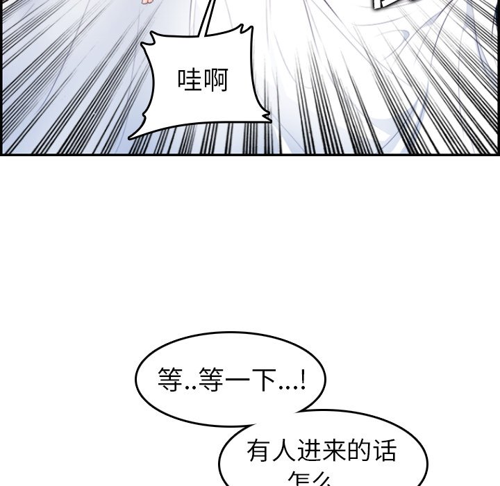 我妈是女大生[h漫]韩漫全集-我妈是女大生-第17章无删减无遮挡章节图片 