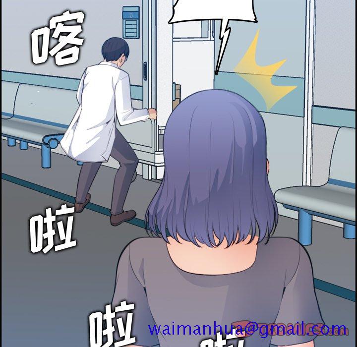 我妈是女大生[h漫]韩漫全集-我妈是女大生-第17章无删减无遮挡章节图片 