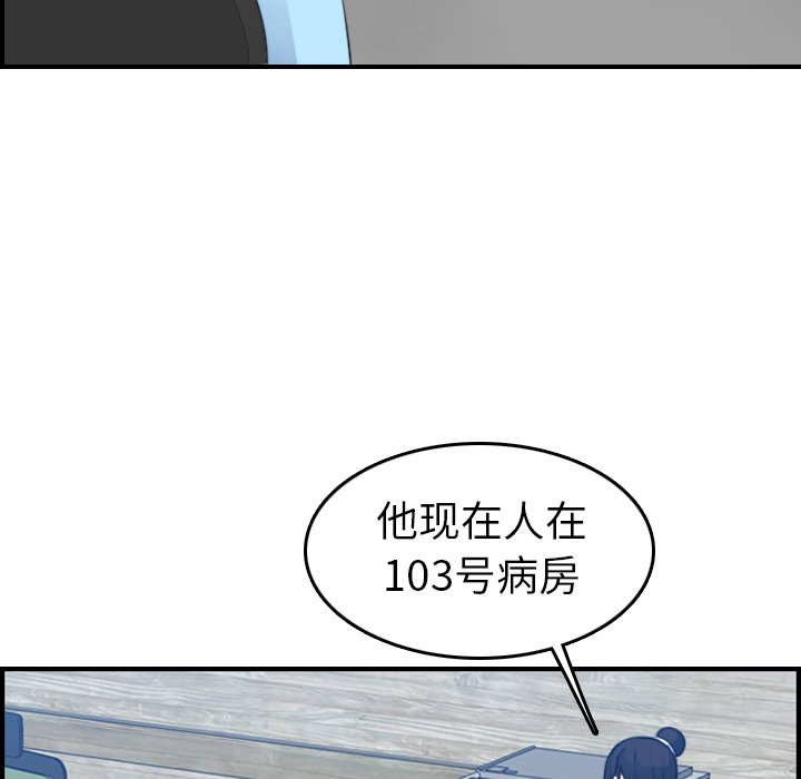 我妈是女大生[h漫]韩漫全集-我妈是女大生-第17章无删减无遮挡章节图片 