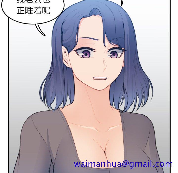 我妈是女大生[h漫]韩漫全集-我妈是女大生-第17章无删减无遮挡章节图片 