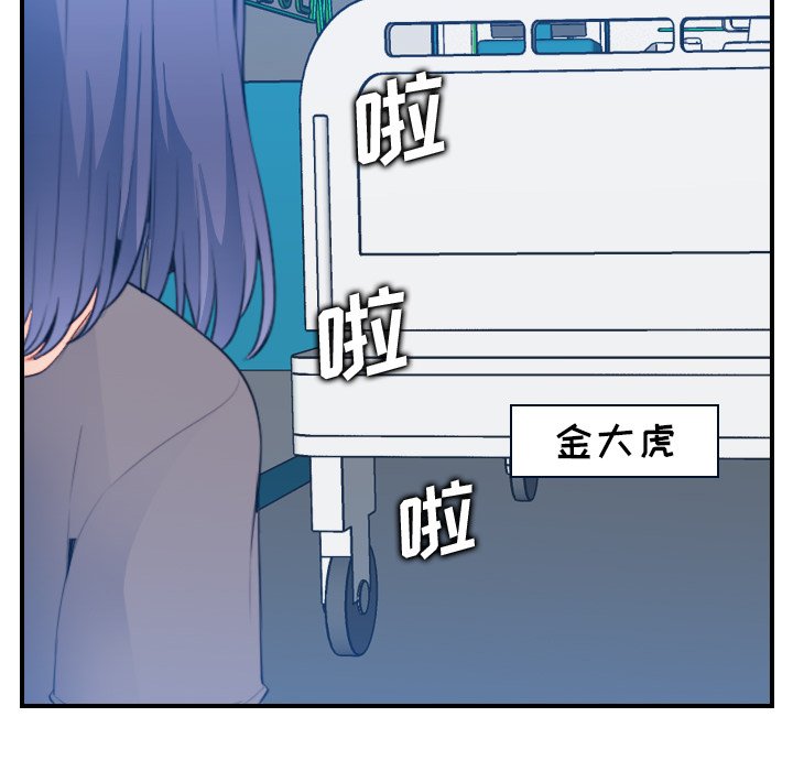 我妈是女大生[h漫]韩漫全集-我妈是女大生-第17章无删减无遮挡章节图片 