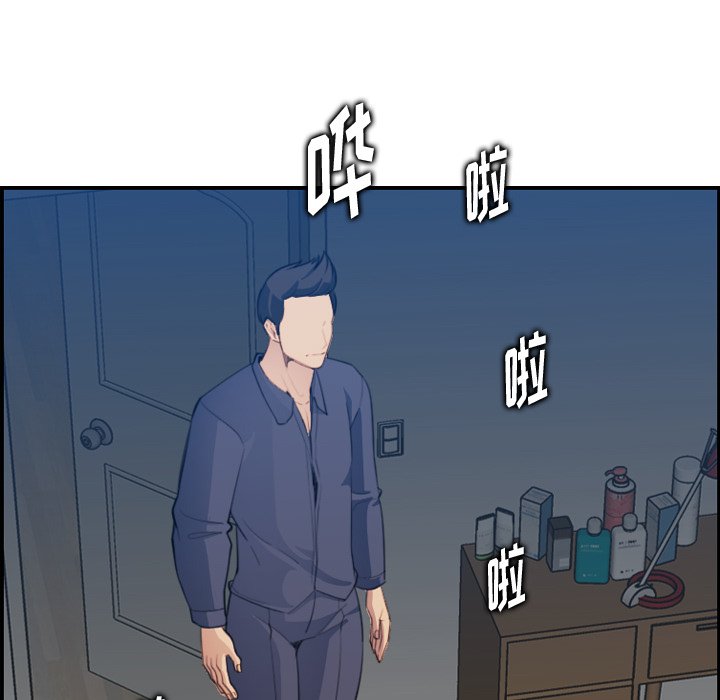 我妈是女大生[h漫]韩漫全集-我妈是女大生-第18章无删减无遮挡章节图片 