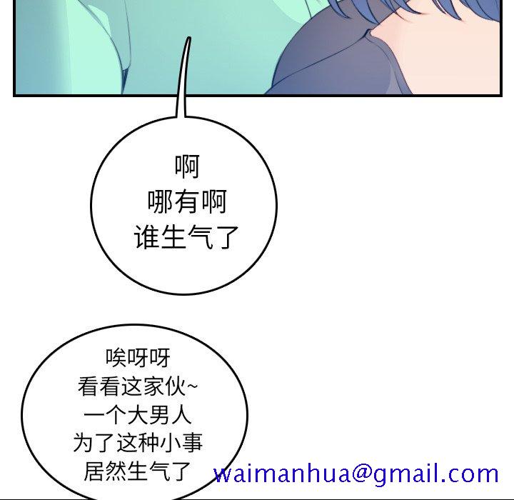我妈是女大生[h漫]韩漫全集-我妈是女大生-第18章无删减无遮挡章节图片 