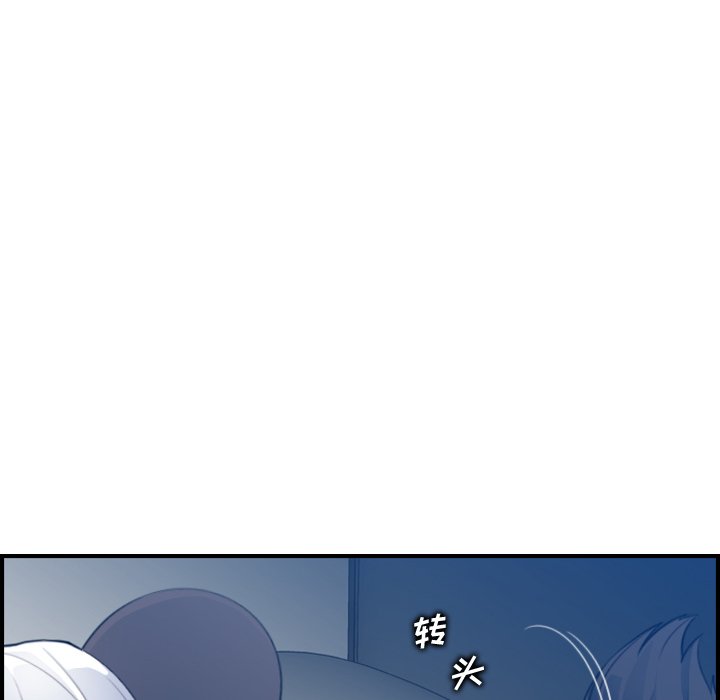 我妈是女大生[h漫]韩漫全集-我妈是女大生-第18章无删减无遮挡章节图片 