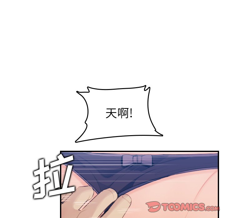 我妈是女大生[h漫]韩漫全集-我妈是女大生-第18章无删减无遮挡章节图片 