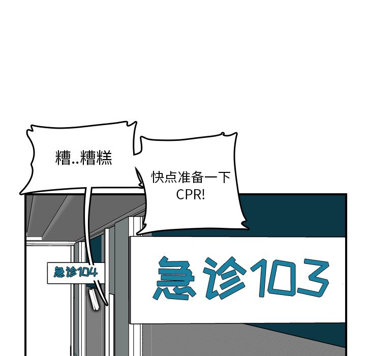 我妈是女大生[h漫]韩漫全集-我妈是女大生-第18章无删减无遮挡章节图片 