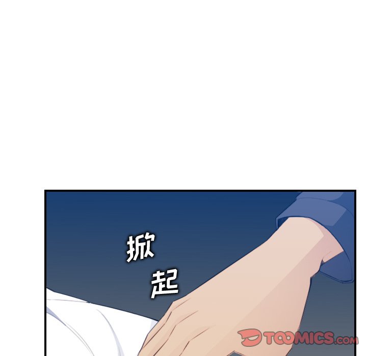 我妈是女大生[h漫]韩漫全集-我妈是女大生-第18章无删减无遮挡章节图片 