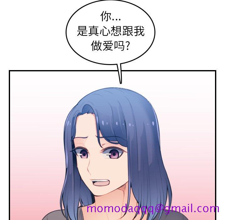 我妈是女大生[h漫]韩漫全集-我妈是女大生-第18章无删减无遮挡章节图片 