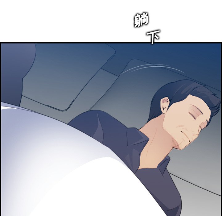 我妈是女大生[h漫]韩漫全集-我妈是女大生-第18章无删减无遮挡章节图片 
