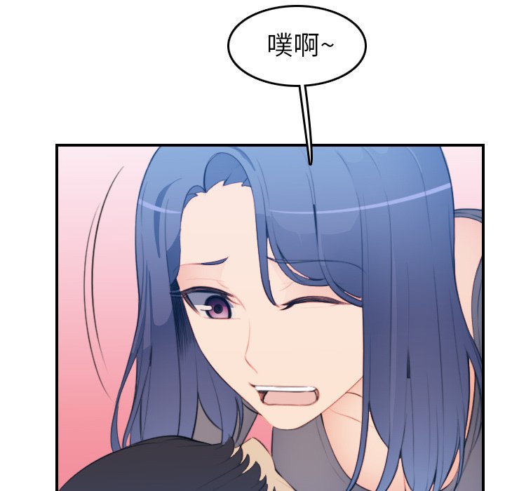 我妈是女大生[h漫]韩漫全集-我妈是女大生-第18章无删减无遮挡章节图片 