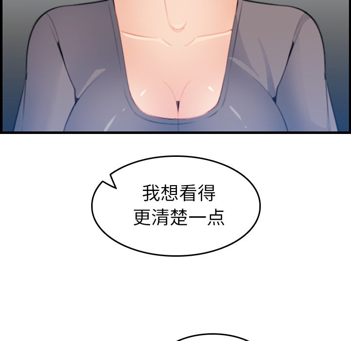 我妈是女大生[h漫]韩漫全集-我妈是女大生-第18章无删减无遮挡章节图片 
