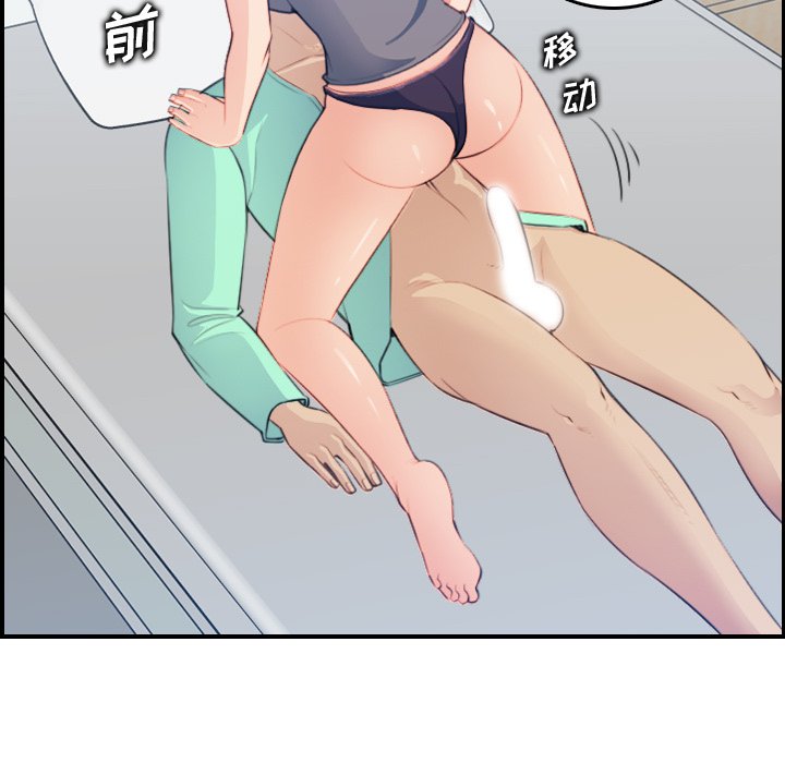 我妈是女大生[h漫]韩漫全集-我妈是女大生-第18章无删减无遮挡章节图片 