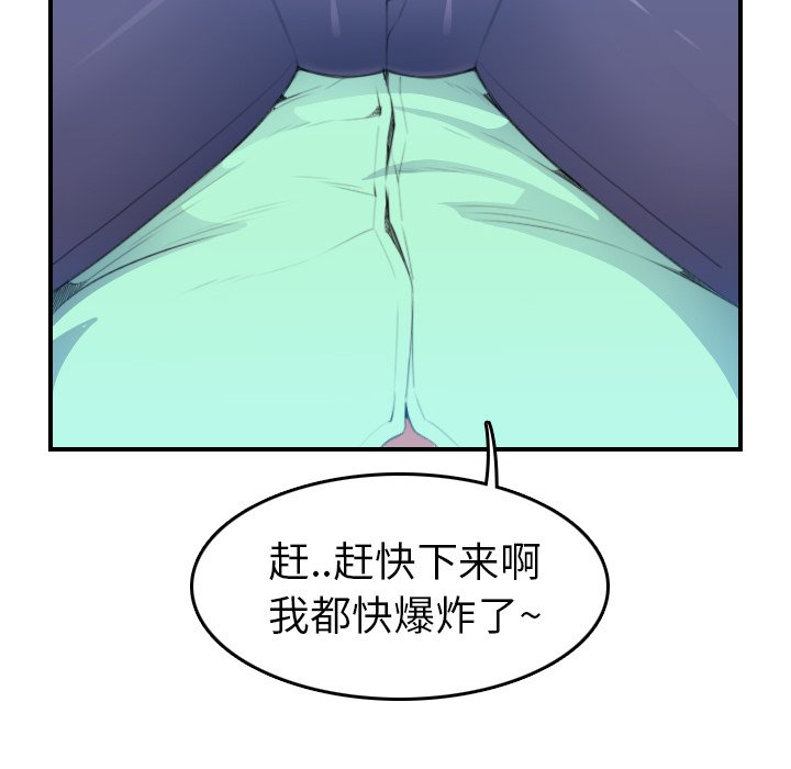 我妈是女大生[h漫]韩漫全集-我妈是女大生-第18章无删减无遮挡章节图片 