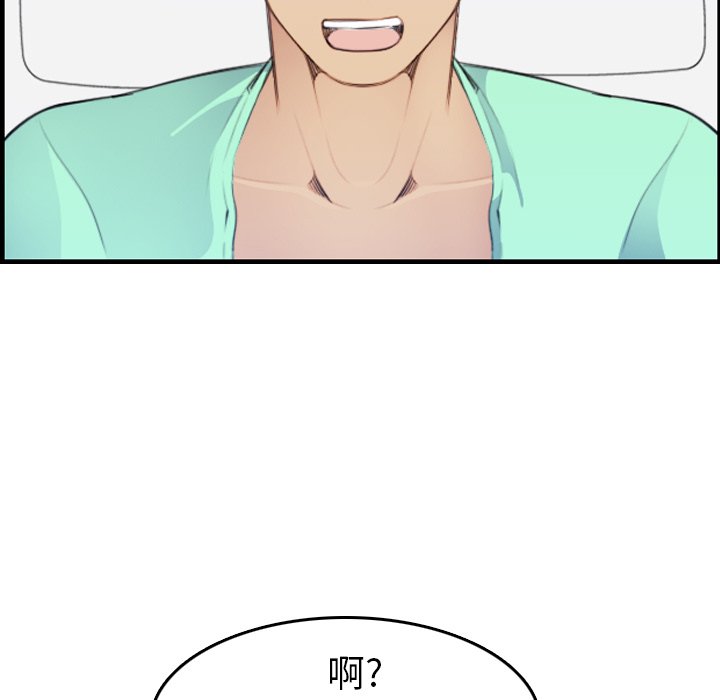 我妈是女大生[h漫]韩漫全集-我妈是女大生-第18章无删减无遮挡章节图片 