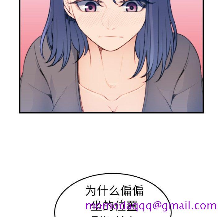 我妈是女大生[h漫]韩漫全集-我妈是女大生-第18章无删减无遮挡章节图片 