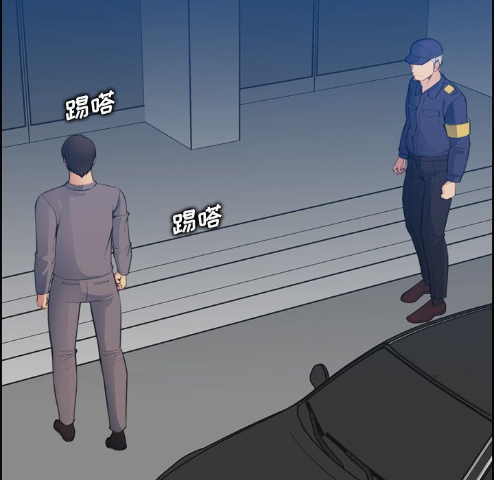 我妈是女大生[h漫]韩漫全集-我妈是女大生-第19章无删减无遮挡章节图片 