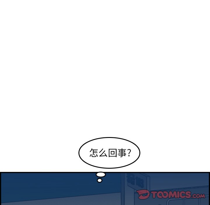 我妈是女大生[h漫]韩漫全集-我妈是女大生-第19章无删减无遮挡章节图片 