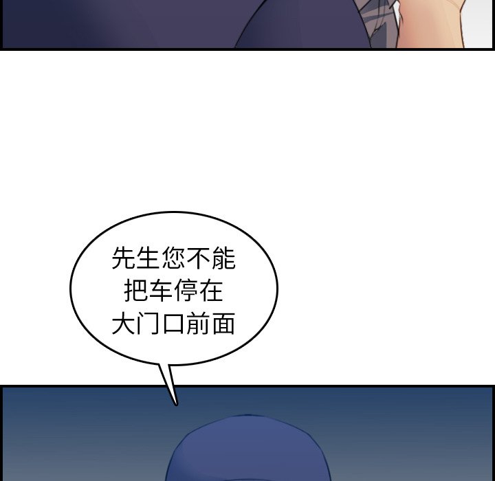 我妈是女大生[h漫]韩漫全集-我妈是女大生-第19章无删减无遮挡章节图片 