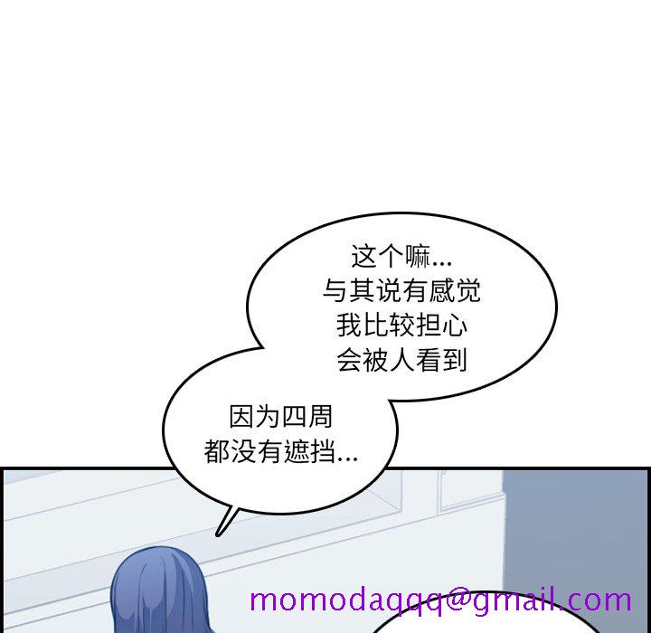 我妈是女大生[h漫]韩漫全集-我妈是女大生-第19章无删减无遮挡章节图片 
