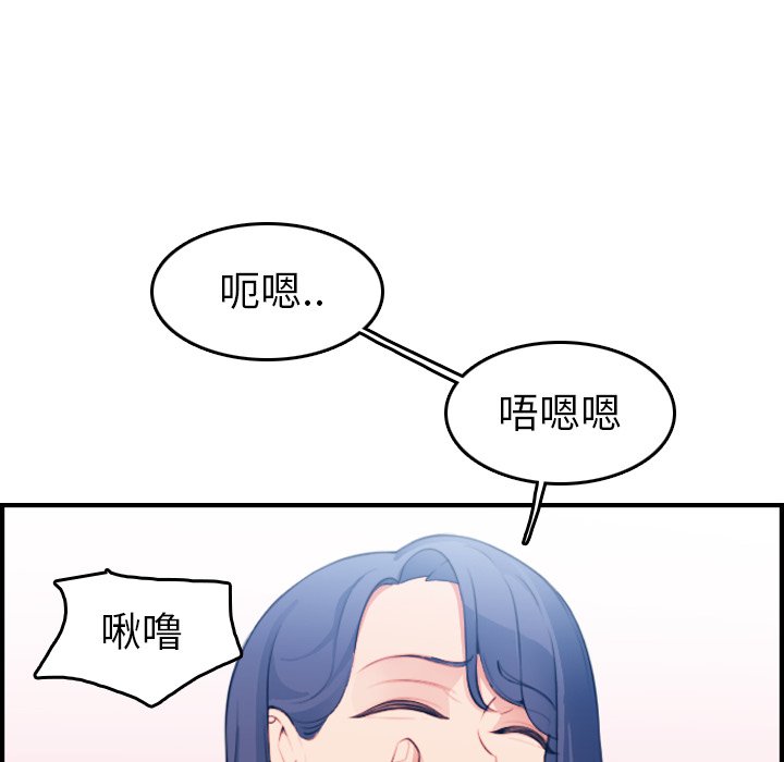 我妈是女大生[h漫]韩漫全集-我妈是女大生-第19章无删减无遮挡章节图片 
