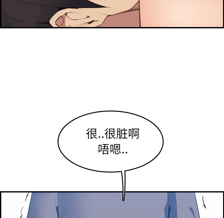 我妈是女大生[h漫]韩漫全集-我妈是女大生-第19章无删减无遮挡章节图片 