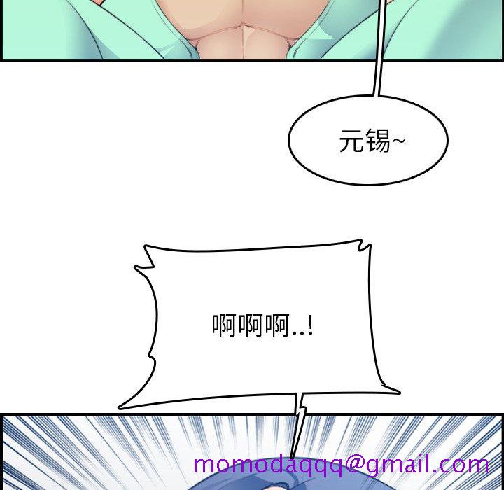 我妈是女大生[h漫]韩漫全集-我妈是女大生-第19章无删减无遮挡章节图片 