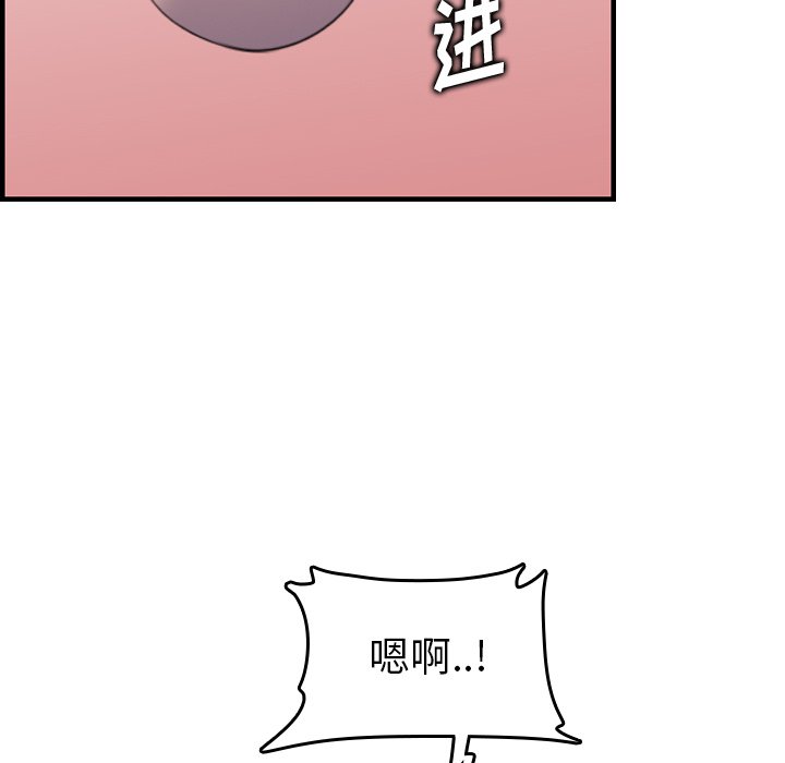 我妈是女大生[h漫]韩漫全集-我妈是女大生-第19章无删减无遮挡章节图片 