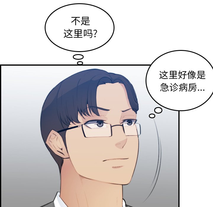 我妈是女大生[h漫]韩漫全集-我妈是女大生-第19章无删减无遮挡章节图片 