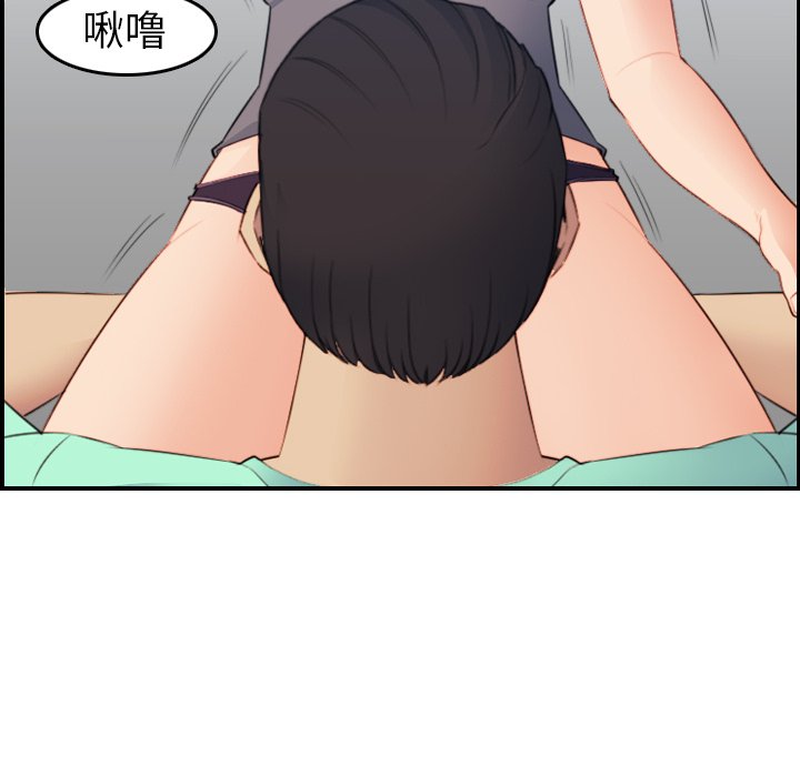 我妈是女大生[h漫]韩漫全集-我妈是女大生-第19章无删减无遮挡章节图片 