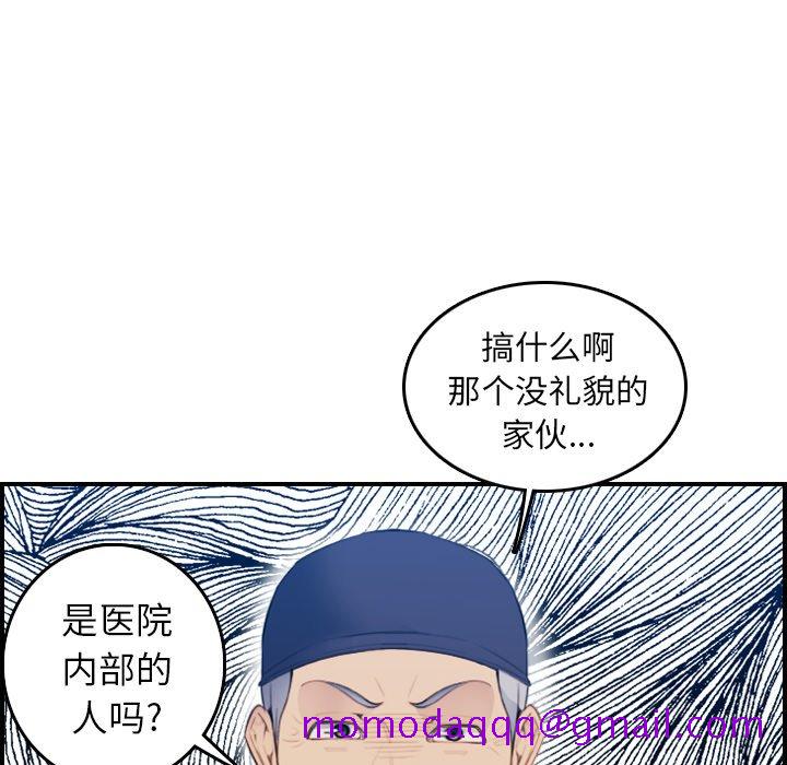 我妈是女大生[h漫]韩漫全集-我妈是女大生-第19章无删减无遮挡章节图片 