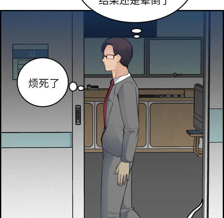 我妈是女大生[h漫]韩漫全集-我妈是女大生-第19章无删减无遮挡章节图片 