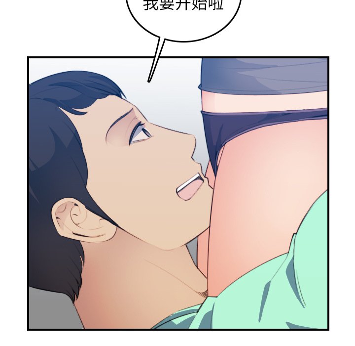 我妈是女大生[h漫]韩漫全集-我妈是女大生-第19章无删减无遮挡章节图片 
