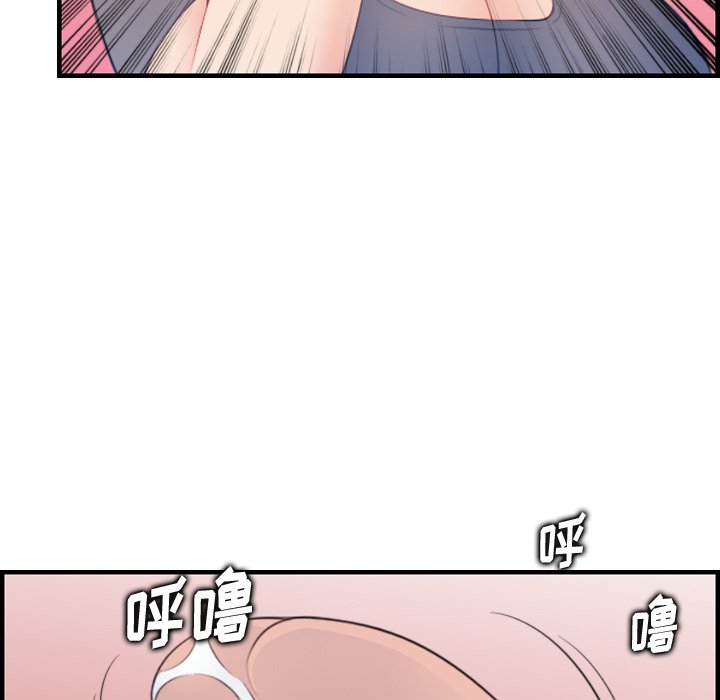 我妈是女大生[h漫]韩漫全集-我妈是女大生-第19章无删减无遮挡章节图片 